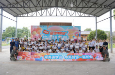 助力青少年多元成长 第十五届中海“童梦同想”研学营长沙开营