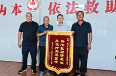 30年离散终团圆！衡阳县救助站助身份“消失”游子返回山东老家