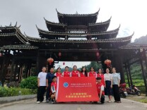 湖南交通职院人文旅游学院赴岩脚侗寨开展暑期“三下乡”社会实践活动