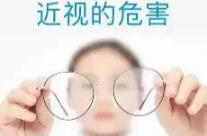 暑假视力“滑坡”预警①|医生点名了，“隐形视力杀手”就戴在孩子手上！