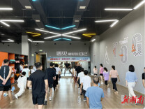 “湘工趣健身”送课啦！全省各工人文化宫可免费约课