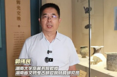 “长江展”大咖荐宝丨郭伟民讲述高庙陶盘的“双面人生”