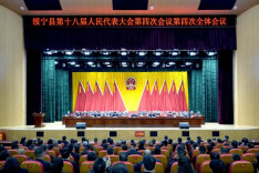 绥宁县：拧紧预算“水龙头”，零基预算改革显成效