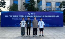 湖南交通职院机学子在全国大学生成图技术大赛中勇夺佳绩