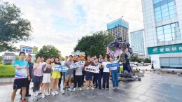 百悦商业员工运动日：奔跑中凝聚活力，步履间书写健康新章