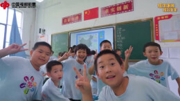 精彩童年，筑梦起航——“福泽潇湘・精彩童年”乡村夏令营圆满结营