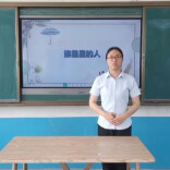 曾金一：春风化雨育桃李 匠心耕耘谱华章