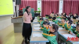 胡邵芬：躬耕教坛三十载 立德树人守初心
