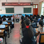 张威：一位乡村教育者的深耕之路
