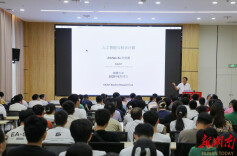 欧洲科学院院士许进超做客湘潭大学韶峰大讲堂