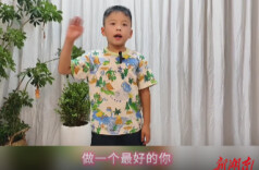 做一个最好的你