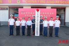 靖港古镇新增消防救援站！为景区安全保驾护航 