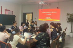 长沙民政职院马克思主义学院举办全国高校思政课教学展示比赛备赛指导会