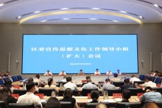 芙蓉区委宣传思想文化工作领导小组暨区委网络安全和信息化委员会（扩大）会议召开