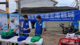 黄金坳镇开展禁毒宣传