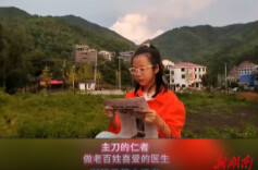 主刀的仁者 做老百姓“喜爱的医生”