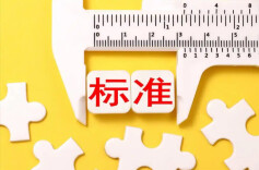 民政部今年计划编写23项民政行业标准