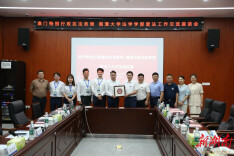 澳门法务局代表团来湘潭大学访问交流