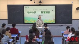 家教周刊丨推开集体之门，不做小“社恐”