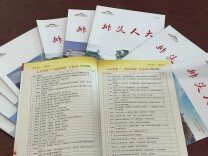 湘潭县排头乡：“一句话承诺”让代表履职更用心