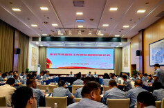 谋划 “十五五” 发展！全省市场监管工作暨发展规划座谈会召开