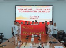 长理学子赴娄底新化开展社会实践