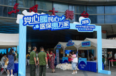 医保政策宣传进商圈 打造社区服务新场景