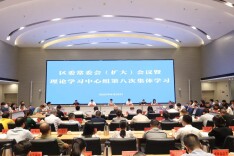 芙蓉区召开区委常委会（扩大）会议暨理论学习中心组第八次集体学习