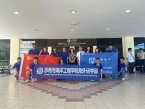 跨越山海探新知！长理学子赴马来西亚沙巴大学研学