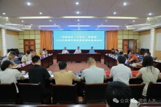 南岳区：人大代表建言“十五五”规划，共绘南岳高质量发展新蓝图