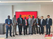 湘潭大学与赞比亚教育部代表团开展座谈