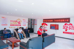 湖南启动三年“暖心服务司机之家”建设，每年新增10家