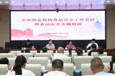 长沙养老机构食堂将接入“明厨亮灶”智慧监管平台