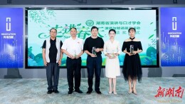 用声音彩绘时代，以真情传递力量，湖南省演讲与口才学会“走进四季”系列活动引发热烈社会反响