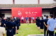 新展丨200余件文物及照片里的烽火丹心