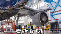 读报|8月23日《三湘都市报》版面速览