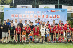 全民共享健康生活新图景！2025湘江新区全民健身运动会足球赛收官