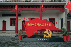 理论·新论丨加强湖湘革命文化数字化教学开发