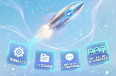 零基础3天涨粉过万？当心“AI变现”这些坑