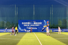 市直机关组足球赛开赛 9支代表队、200余人共展机关干部职工活力