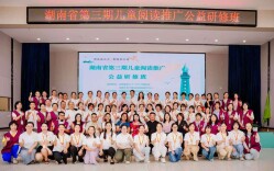 以书为桥 共育未来——湖南省儿童阅读推广公益研修班点亮三湘阅读之光