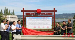 一纸保护令 守稳“一江”水——君山探索生态司法护航“两山”转化新路径