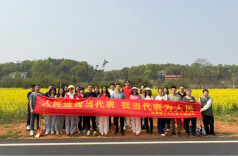 醴陵市沈潭镇：贯彻“三会三文”精神，书写基层人大履职新篇章