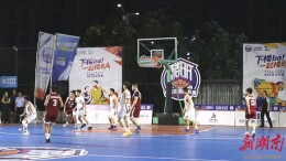 城南、盈口街道代表队会师总决赛鹤城区楼BA篮球联赛半决赛结束