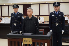 受贿8451万 中国农业银行原副行长楼文龙一审被判无期