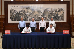 省政府与华润集团签署战略合作框架协议 沈晓明见证签约 毛伟明王祥明王崔军会谈