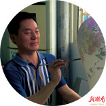 墨染湖湘——记画家刘军武