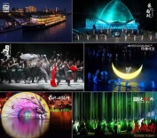 三湘印象发布半年报：文化业务韧性凸显，数字文旅创新突破