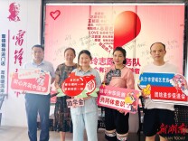 十年“金秋助学”路,民族同心筑梦行