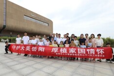 守护大美岳阳，厚植家国情怀——市人大常委会机关开展青少年暑期实践活动